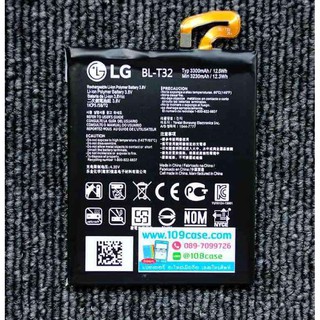 แบตเตอรี่ ของแท้ รุ่น LG G6 BL-T32  รับประกัน 1 เดือน