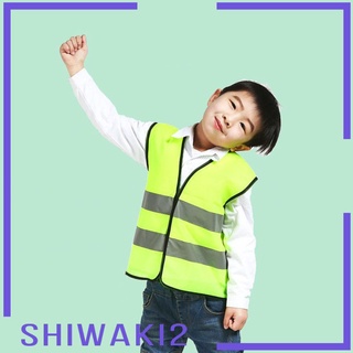 ภาพหน้าปกสินค้า[Shiwaki2] เสื้อกั๊กสะท้อนแสงเพื่อความปลอดภัยของเด็ก Hi Viz สีเหลืองเขียว ซึ่งคุณอาจชอบสินค้านี้