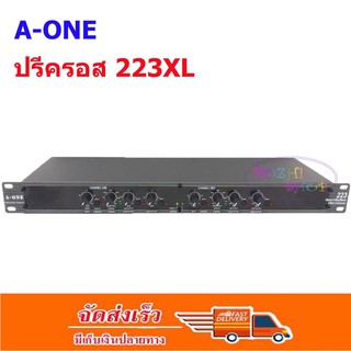 A-ONE สเตอริโอครอสโอเวอร์ CROSSOVER 223XL