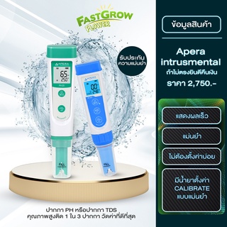 PH meter Apera ปากกาph แบบpremium