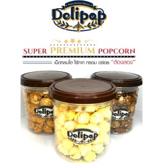 🍿Set promotion ป๊อบคอร์น 6 รส 6กระปุก Size M Delipop ป๊อบคอร์นเม็ดกลมโตไร้กากกรอบอร่อยต้องลอง