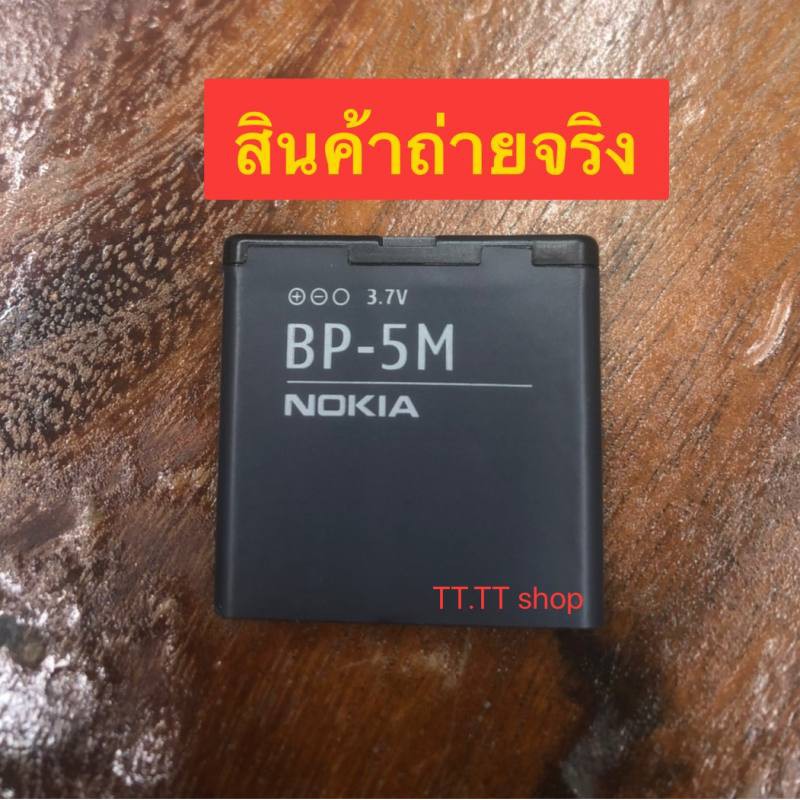 แบตเตอรี่-nokia-5610-5700-6500-s-7390-6220-classic-6500-สไลด์-8600-luna-6110-bp-5m