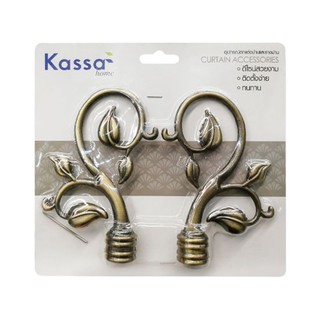 KASSA HOME หัวท้ายรางม่าน รุ่น FINIALS5 ขนาด 19 มม. (ชุด 2 ชิ้น) สีทองเหลืองรมดำ อะไหล่ม่าน