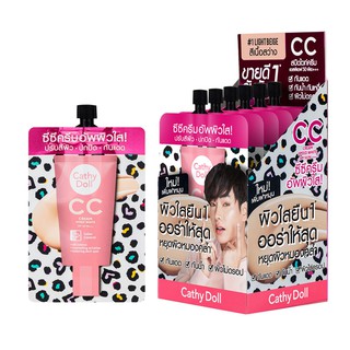 Cathy Doll Speed White CC Cream SPF50+ PA+++ เคที่ดอลล์ ซีซี 7 มิลลิลิตร [1 กล่อง x 6 ซอง]