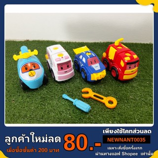 รถโพลี รถโรโบคาร์โพลี รถDIY รถพยาบาลโพลี รถดับเพลิงโพลี รถตำรวจ