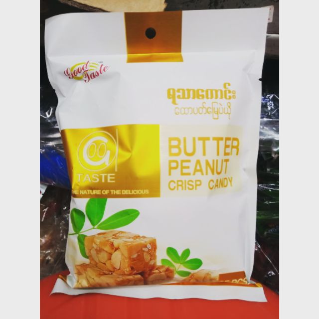 ถั่วตัด Butter Peanut Crisp Candy Shopee Thailand