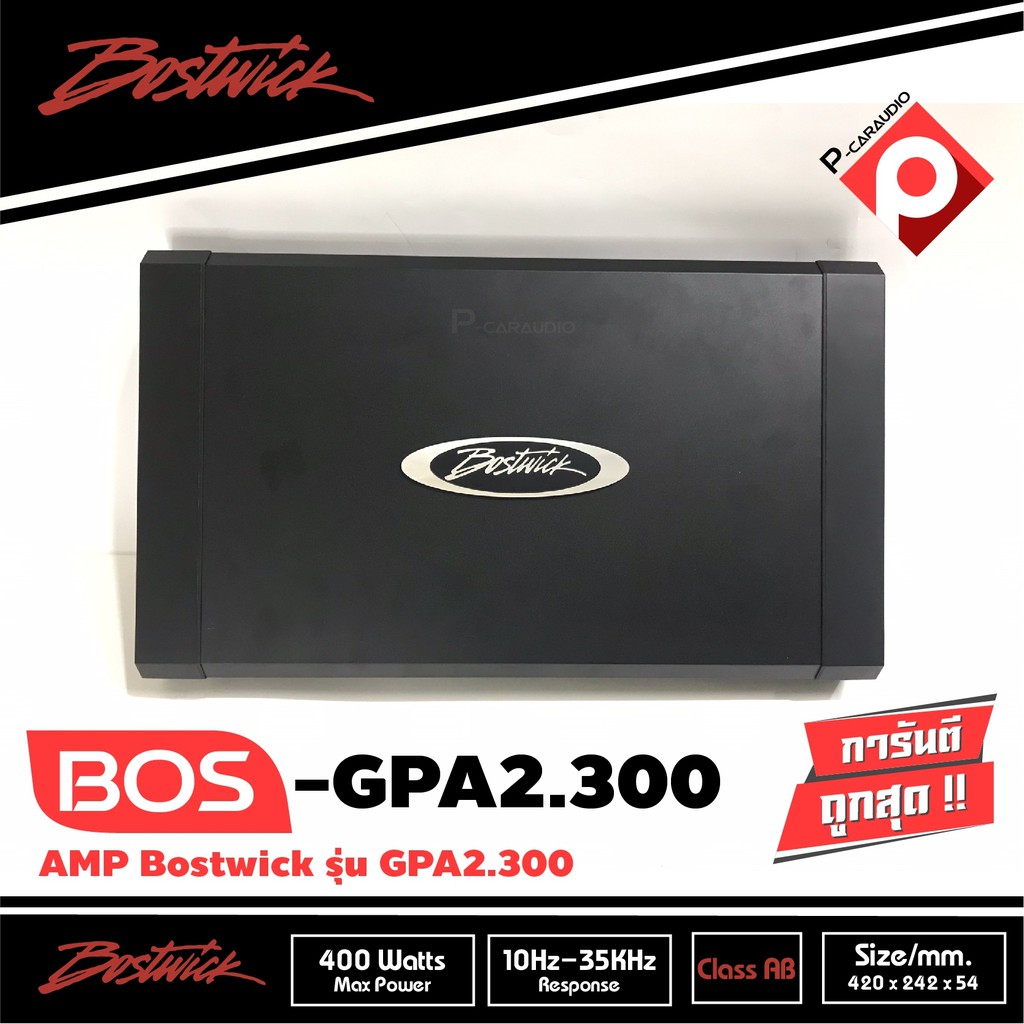 เพาเวอร์แอมป์ติดรถยนต์-bostwick-รุ่น-bos-gpa2-300-2ch-class-ab-สีดำ-เครื่องเสียงติดรถยนต์-เพาเวอร์ติดรถยนต์-เพาเวอร์แอม