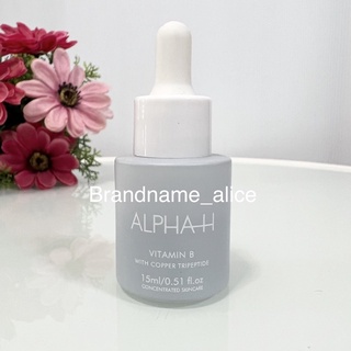 แท้💯 เซรั่ม ALPHA-H Vitamin B With Copper Tripeptide Serum 15ml