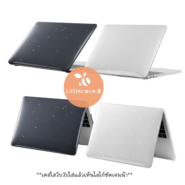 ภาพสินค้าเคสสำหรับแมคบุ๊คใส กาดเพชร วิบวับ เคสดวงดาวบนท้องฟ้า  พร้อมส่ง MacBook Case Air 13 Pro 13 จากร้าน littlebags.b บน Shopee ภาพที่ 3