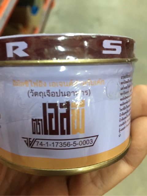 sp-สารเสริม-เอสพี-อเมริกัน-ขนาด-100g