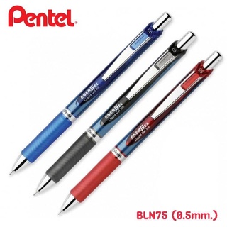 ปากกาเจล Pentel Energel รุ่น BLN75 , BL77 และ BL80