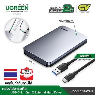 ภาพหน้าปกสินค้าUGREEN รุ่น 70498 กล่องใส่ฮาร์ดดิส Hard Drive Enclosure for 2.5\" SATA SSD HDD Aluminum USB C to SATA Adapter USB 3.1 ที่เกี่ยวข้อง