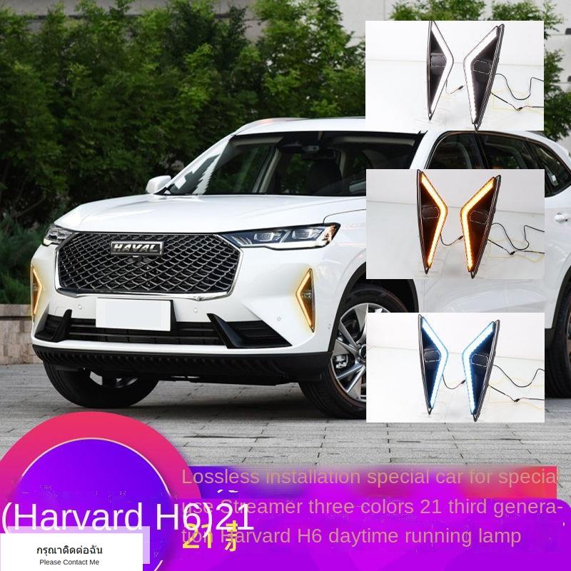 ( ฮาร์วาร์ H6 2021 )เหมาะสำหรับ 21 Great Wall Haval H6 ไฟวิ่งกลางวัน ...