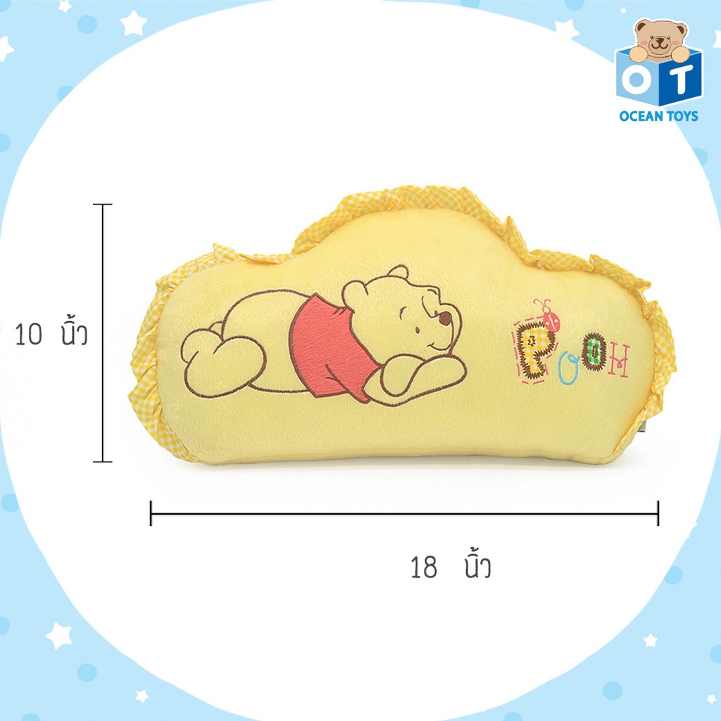 ภาพหน้าปกสินค้าDisney ลิขสิทธิ์แท้ หมอน Pooh / Piglet : Doodle (Winnie the pooh) จากร้าน oceantoys_officialshop บน Shopee