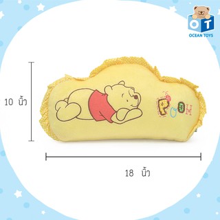 ภาพขนาดย่อของภาพหน้าปกสินค้าDisney ลิขสิทธิ์แท้ หมอน Pooh / Piglet : Doodle (Winnie the pooh) จากร้าน oceantoys_officialshop บน Shopee