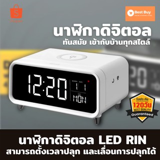 🔥ลดสูงสุด 50%🔥นาฬิกาดิจิตอล LED สีขาว นาฬิกาติดผนัง นาฬิกาติดผนัง diy นาฬิกาติดผนังสวยๆ พร้อมส่ง มีเก็บปลายทาง 🔥