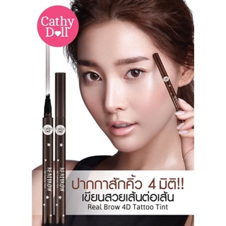 Cathy Doll Real Brow 4D Tattoo Tint