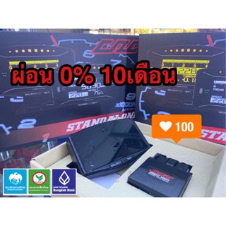 ภาพหน้าปกสินค้าเกจ์ CAG STANDALONE OBD2 ซึ่งคุณอาจชอบราคาและรีวิวของสินค้านี้