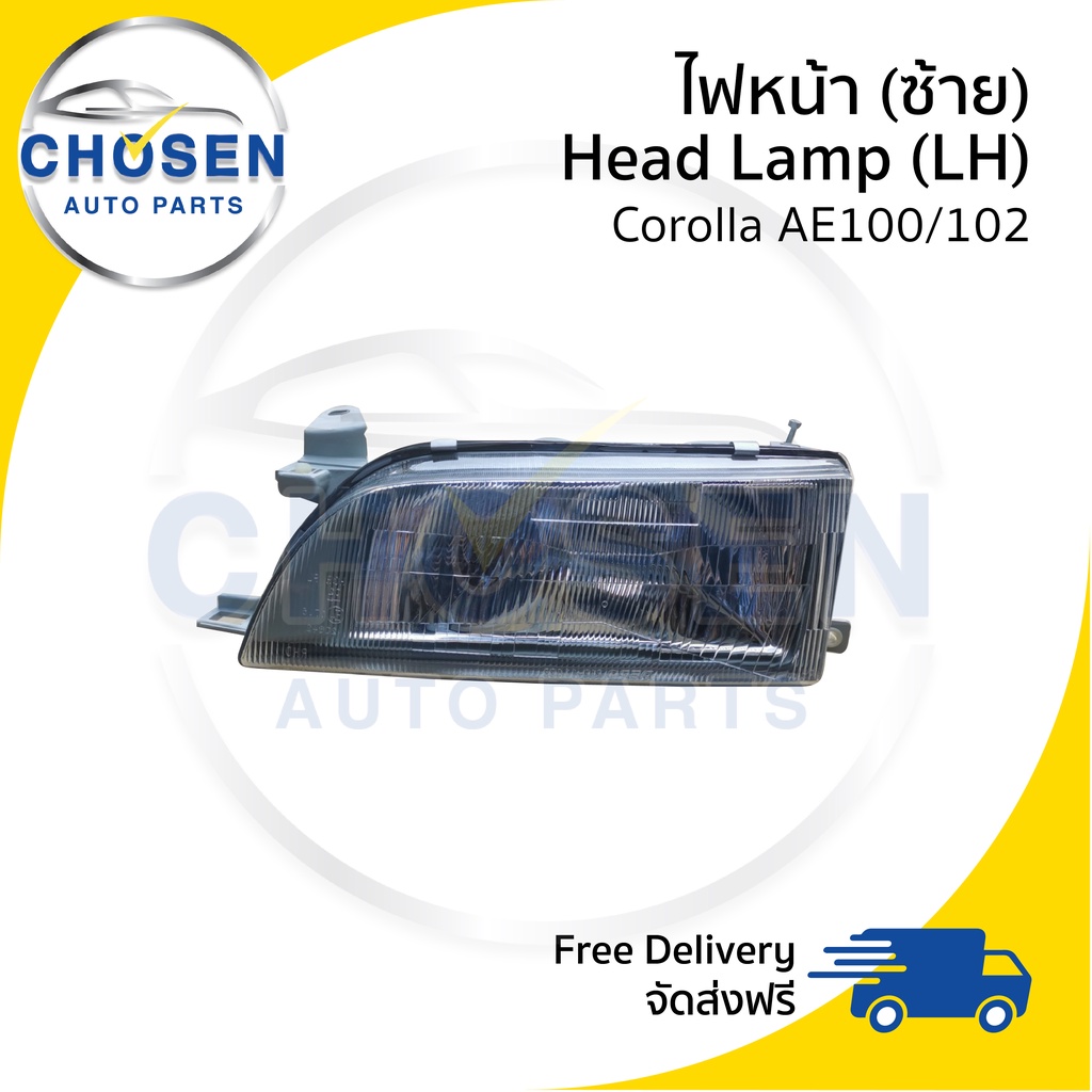 ไฟหน้า-head-lamp-toyota-corolla-ae100-ae101-ae102-โคโรล่า-สามห่วง