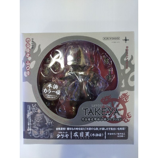 Revoltech Takeya Kirin Raijin Fujin Ashura Komokuten Dragon | Shopee ...