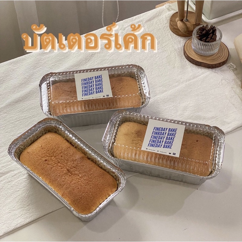 butter-cake-เค้กเนยสด-ชุ่มฉ่ำเนย-หอม-นุ่ม