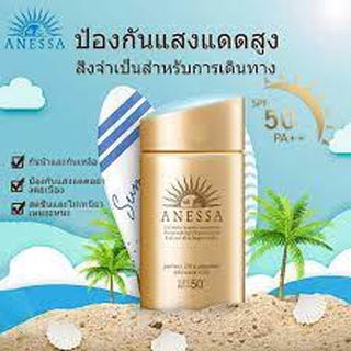 Anessa Perfect UV Sunscreen Skincare Milk 12ml / 60ml / 90ml A+ SPF 50+ PA++++ 💯% ครีมกันแดดขายดี ครีมกันแดด