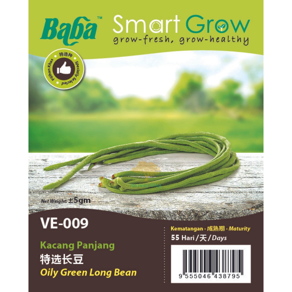 Baba Smart Grow Leafy Vegetable Seed Series / Non GMO Seed / Biji Benih ...