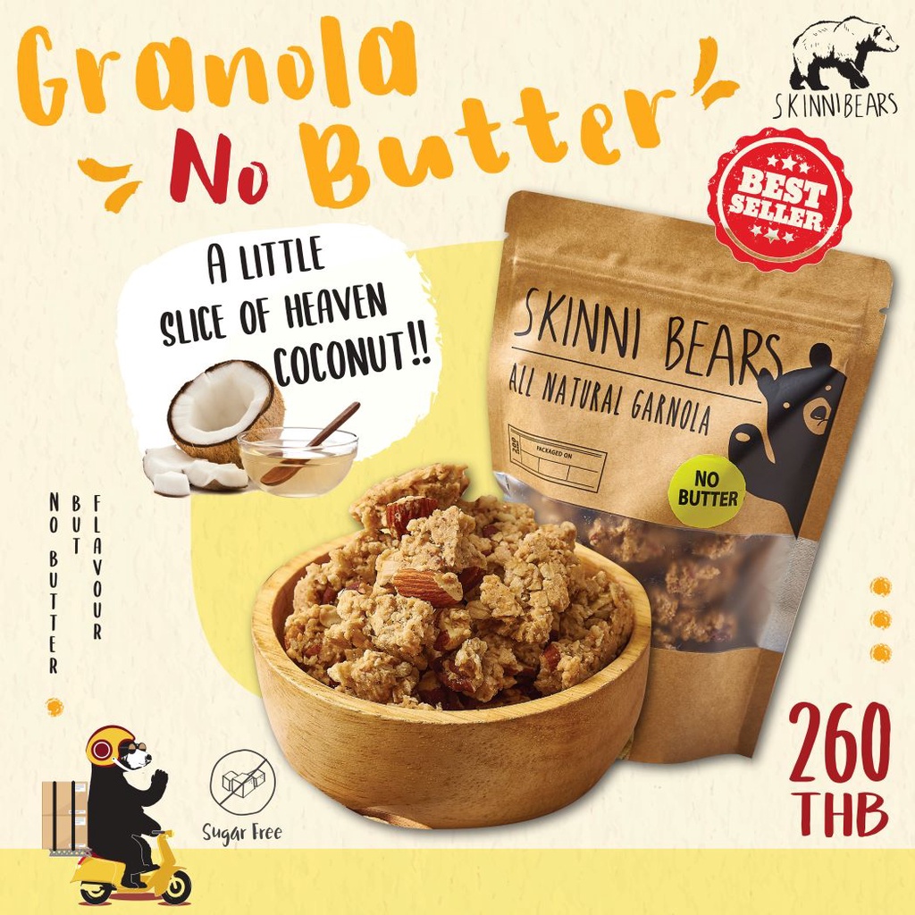 ภาพหน้าปกสินค้าSkinni Bears สกินนี่ แบร์ กราโนล่า รสโน บัตเตอร์ (vegan เจ) - No butter ขนาด 220 กรัม