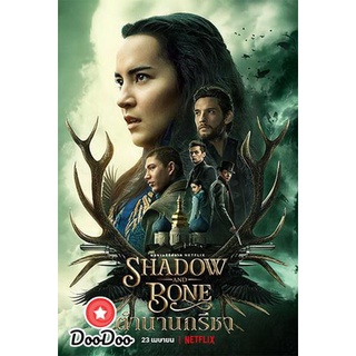 ซีรีย์ฝรั่ง dvd Shadow And Bone 2021 ตำนานกรีชา Season 1 (8 ตอนจบ) ดีวีดี Series