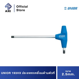 UNIOR 193HX ประแจหกเหลี่ยมด้ามตัวที 2.5 mm.