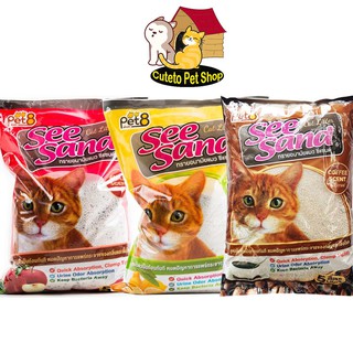 ถูกที่สุด pet8 See sand ซีแซนด์ ทรายแมวอนามัย ขนาด 10 ลิตร พร้อมส่ง