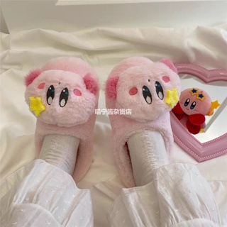 การ์ตูน star Kirby รองเท้าแตะนักเรียนหญิงหอพักตุ๊กตาผ้าฝ้ายรองเท้าแตะกันลื่นฤดูหนาว WARM Baotou ลาก