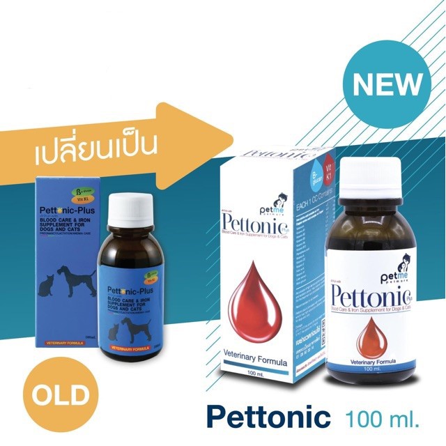 ภาพหน้าปกสินค้าPettonic-plus บำรุงเลือด ชนิดน้ำ 100 ml. จากร้าน puree_petshop บน Shopee