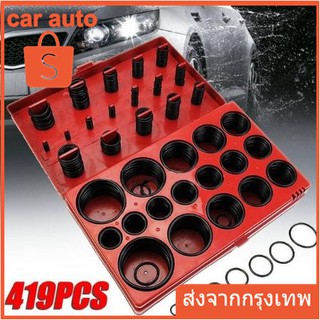 ชุดยางวงแหวน ซีลยาง ยางโอริง 419pcs 30ขนาด O-Ring Assortment Nitrile Rubber Tool Set