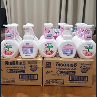 ภาพหน้าปกสินค้าของเข้าแล้วค่ะ Kirei Kirei โฟมล้างมือขวดใหญ่ ขนาด 450 ML 🌸🍃 ที่เกี่ยวข้อง