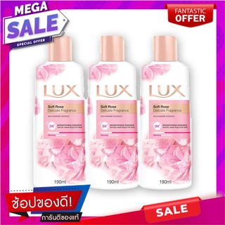 ลักส์ ครีมอาบน้ำ ซอฟท์โรสชมพู 190 มล. x 3 ขวด ผลิตภัณฑ์ดูแลผิวกาย LUX Shower Cream Soft Rose 190 ml x 3 pcs