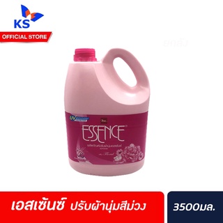 ภาพขนาดย่อของสินค้าเอสเซ้นซ์ปรับผ้านุ่ม สีชมพู 3500มล. แกลอน Essence กลิ่น Floral gallon ดาวน์นี่ Downy (0170)