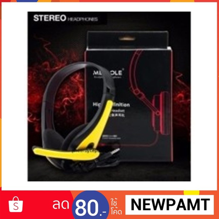 หูฟัง-stereo-headphones-สีเหลือง