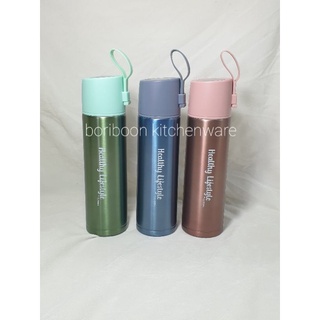 112669 กระบอกน้ำสุญญากาศ 0.45 ลิตร Vacuum Flask Healthy 0.45L.