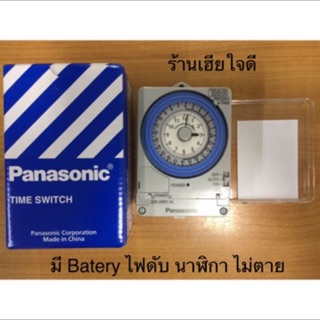 ❤️ส่งให้ในวัน❤️ ไทม์เมอร์ นาฬิกาตั้งเวลา Panasonic รุ่น TB 38809NE7 มี Backup Batery