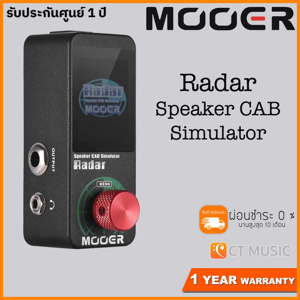 Mooer Radar Speaker CAB Simulator Shopee Thailand