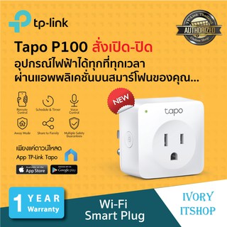 TP-Link Tapo P100 (1-pack ) Mini Smart Wi-Fi Socket