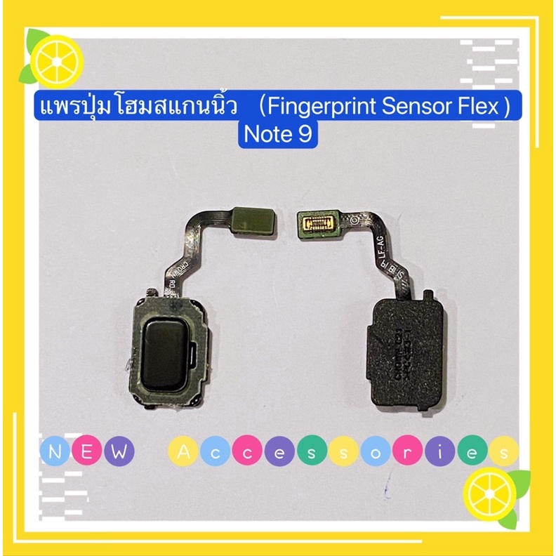 แพรปุ่มโฮมสแกนนิ้ว-fingerprint-sensor-flex-samsung-note-9-n960