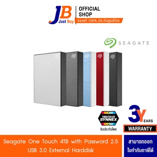 สินค้า Seagate 4TB One Touch with password 2.5\" USB 3.0 External Harddisk (ฮาร์ดดิสก์) [STKZ400040X]