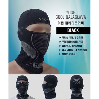 COOL BALACLAVA BLUE YDOB - ป้องกันรังสียูวี (UVB 94%)