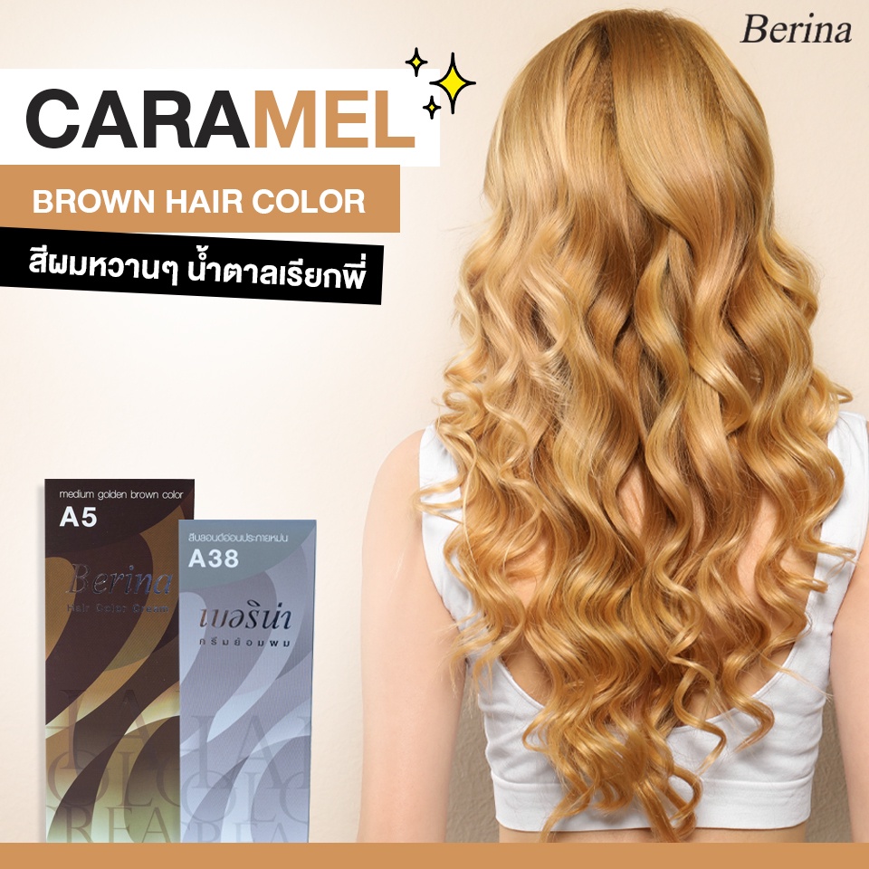 เบอริน่า-เซตสี-a5-a38-สีคาราเมล-สีย้อมผม-สีผม-เปลี่ยนสีผม-berina-a5-a38-caramel-brown-hair-color-cream