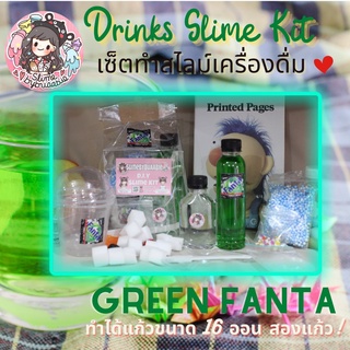 ⭐️D.I.Y Slime Kit⭐️ Fanta Green Apple เซ็ตดีไอวายสไลม์แฟนต้าน้ำเขียว