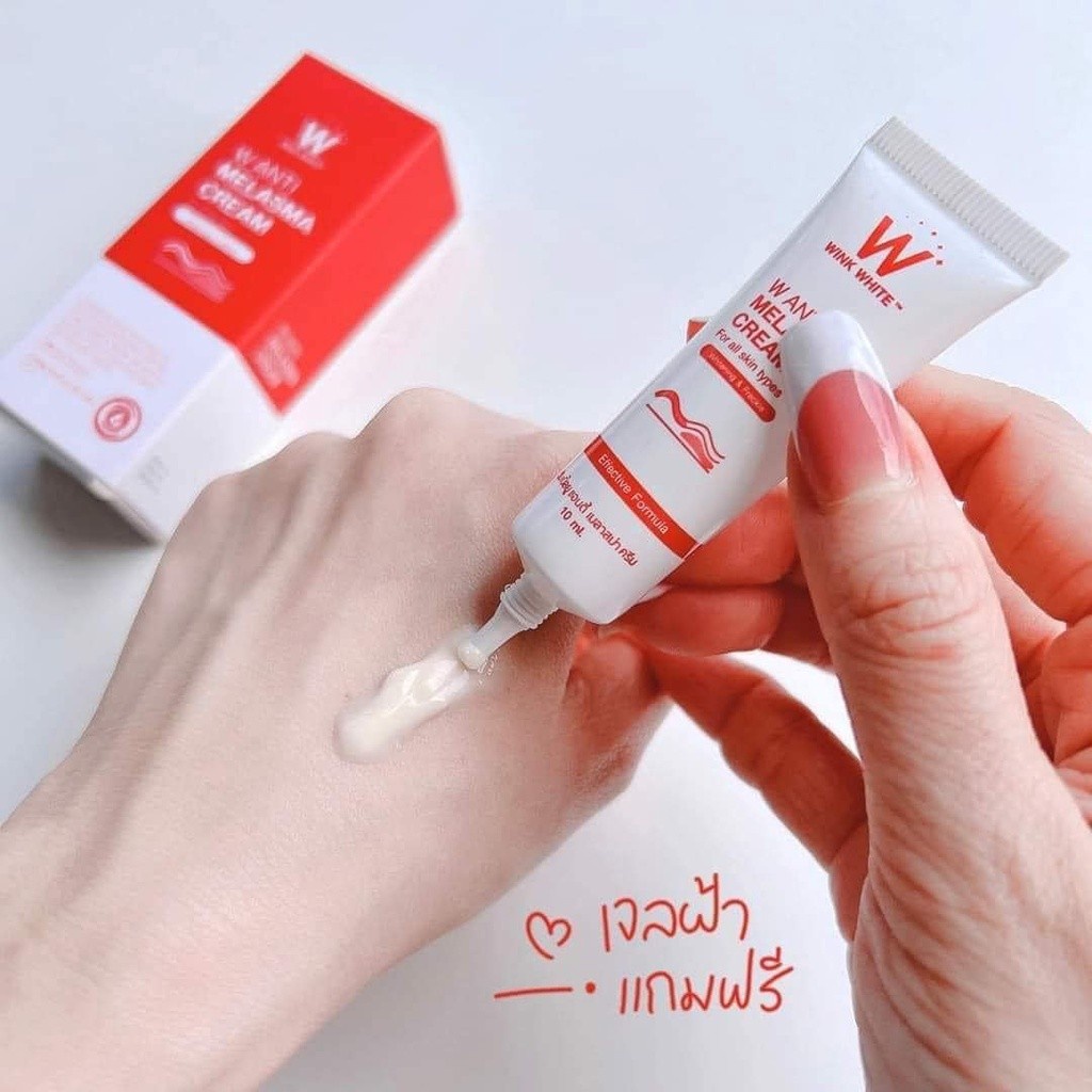 w-anti-melasma-cream-แต้มฝ้า-แต้มสิว-ดับเบิ้ลยู-5-กรัม