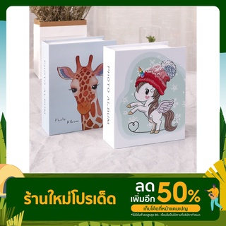 อัลบั้มรูป Photo Album ขนาด4x6นิ้ว ลายการ์ตูนน่ารัก ใส่รูปภาพ การ์ด รูปโพลาลอยด์1OOรูป พร้อมส่งจากไทย