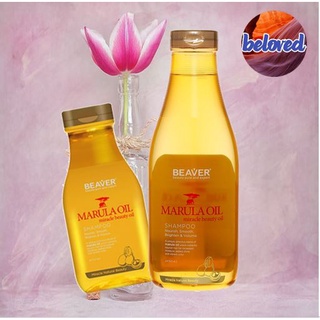 Beaver Marula Oil Shampoo 350/730 ml แชมพู สำหรับผมแห้งเสีย เพิ่มความเงางาม